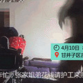 男护工3.5小时掌掴老人57次！儿子看哭：我花钱让爹挨打_3