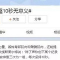 ƽ֧ų10壿רңû˵_0