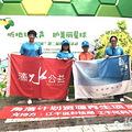 Do都城｜4·22世界地球日二趴_4