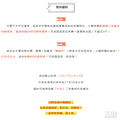 五一杭州哪里玩，免费摘樱桃让你爽翻天！_1