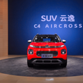 东风雪铁龙因你不同  SUV云逸中国首秀_4