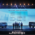 רҵȫϸ߶SUVȫJeepָӹٺ_4