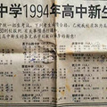 小升初尘埃落定，三年后进入重高秘诀在哪里？