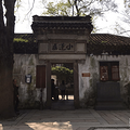 2018年计划了很多旅行，希望带你去浪漫的土耳其（1）_4