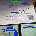2018.5.16，场口科目二三四满分一把过，拿证。