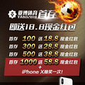 梅罗世界冠军之梦 中国踢不了世界杯还能拼这个_1