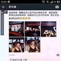 减肥操，到底有多少减肥效果？_4