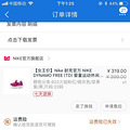 nikeٷ콢㻹𣿣_1