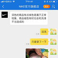 nikeٷ콢㻹𣿣_2