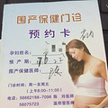 我是90后宝妈，生孩子养孩子这件事是一件大事儿，先来说说产检_1