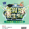 杭州滨江早教式托班_4