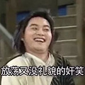 知道我在床上有多厉害吗？说出来吓死你！_4