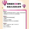 浙江音乐省统考/联考_5