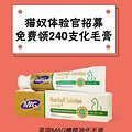 我的猫因为过量舔毛，去世了..._3