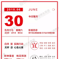 [Ů׵]12ÿ 2018.6.30