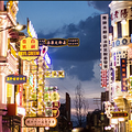 影视大巡游，两街夜游，新《暴雨山洪》—横店开启狂欢夜模式_1