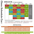 浙广传媒艺术学校湖墅校区 独唱课程_3