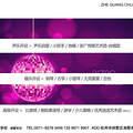 浙广传媒艺术学校湖墅校区 独唱课程_2