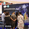 与狮共舞丨东风标致品牌狮粉体验营引爆杭城_1