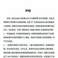 明星女儿身价上亿，父亲索要5000万买断_3