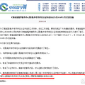 留学生本科没毕业学历认证不得不知道的事_3