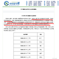 留学生本科没毕业学历认证不得不知道的事_4