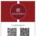 我国建设行业的大家……_0