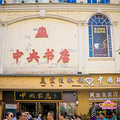 来哈尔滨避暑-不一样的自驾_5