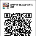 暑期8.24-26日约伴去东极岛_1