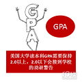 ѧδҵѧGPA_1