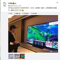 王思聪戴600万表出现，他比西虹市首富还会花钱…_5