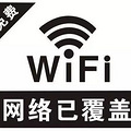 ��Ħ�ɡ��ߺ��������£�����������ح�˺ӹ㳡�����wifi ��_0
