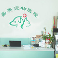 杭州哪家宠物医院好，认准宠福鑫嘉美动物医院