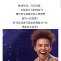 天猫精灵和小爱同学放一起，场面令人崩溃！