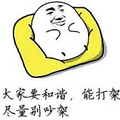 情侣、夫妻关系不好，可能引发肠胃不适！_0