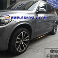 ����X5�綯̤�壬�¿�X5�綯̤��װ�����������복���ں�_5