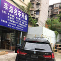 ����X5�綯̤�壬�¿�X5�綯̤��װ�����������복���ں�_1