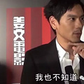 彭于晏暴瘦！脸型瘦削、肌肉缩水，还有几分苍老，这还是你们“老_4