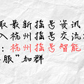 楼市分析｜万人摇网红盘摇号结束后 看杭州楼市真的凉了吗