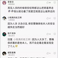 小沈阳吸毒被抓？妻子紧急辟谣！网友都怒了....._0