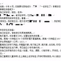 到底是什么作业，让这位小朋友累得像刚从水里捞出来？！_0