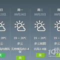 人从众又来了？全国7亿人出游，但在杭州却_3