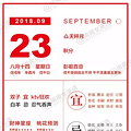 [闹闹女巫店]12星座每日运势 2018.9.23