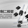 TVS二极管_1