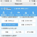 马尔代夫库拉玛蒂岛游记_0