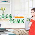 实美美家全铝家居逐渐替代传统家具,成为终端家装市场的新宠!_0