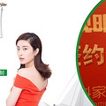 实美美家全铝家居逐渐替代传统家具,成为终端家装市场的新宠!_4