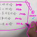 参加完7场婚礼，我出家了_0