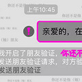 参加完7场婚礼，我出家了_2