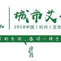 赫本同款！有着200年悠久历史的吉拉朵冰淇淋要来参展了！_0